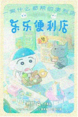 日韩本土机型充电协议测试